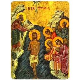 Icône Plate de Baptême du Christ