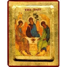 Icône Creuse Trinité de Roublev