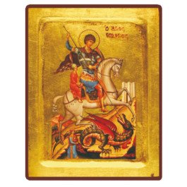 Icône Creuse Saint Georges