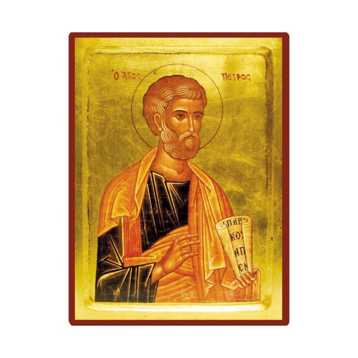 Icône Saint Pierre