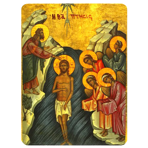 Icône Plate de Baptême du Christ