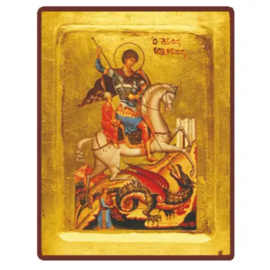 Icône Creuse Saint Georges