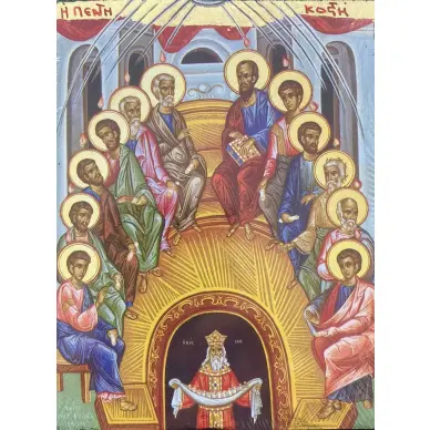 Icône plate de la Pentecôte - 10 x 13 cm